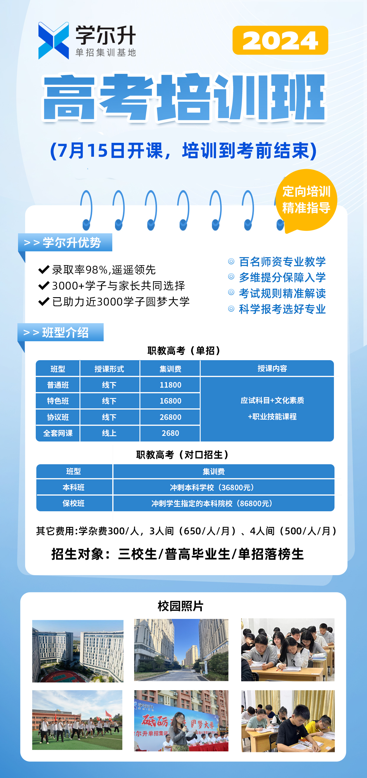 53bf90d4deda585415100d37c71aa16.jpg